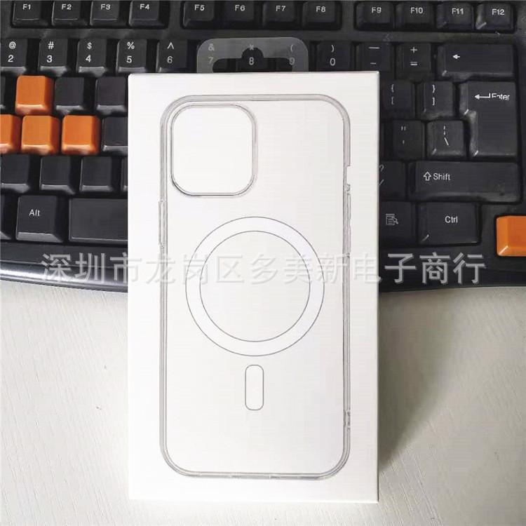 微信图片_20201213120202