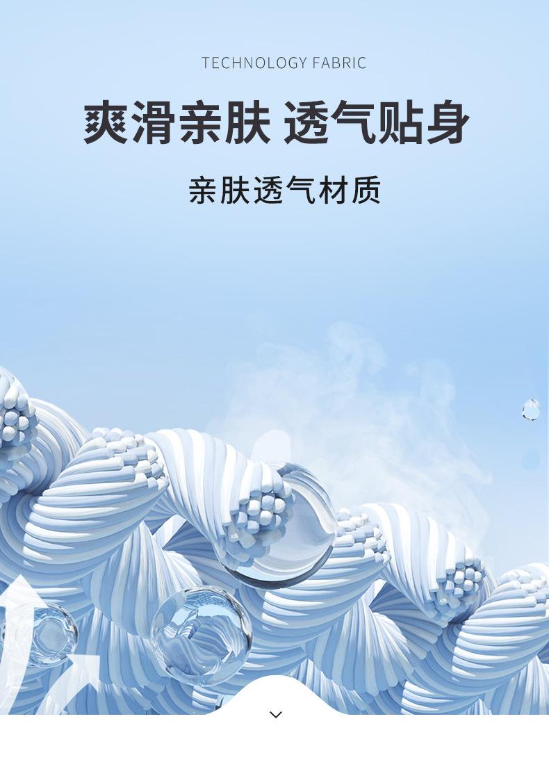 详情-新_08
