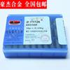 Abrazadera de Máquina de Aleación Gran Muralla Zigong Inserciones de Fresado Cuadradas Verticales Yt726 4130511 4Xh13Y
