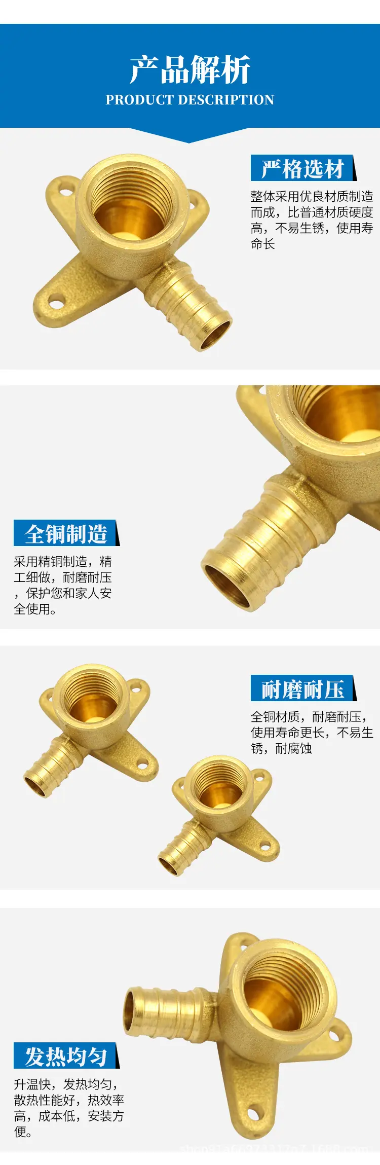 管件详情_04.jpg