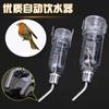 Bebedero de acero inoxidable para mascotas ardilla, hámster, chinchilla, conejo, bebedero colgante, bola, alimentador de agua automático a prueba de fugas