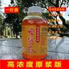 Aditivo de Piña Roli para Pesca Salvaje de Foso Negro, Leche de Cerdo Naranja Universal con Aroma para Aguas Negras, Personalizado Especialmente para Tiendas de Artículos de Pesca 0.5 kg