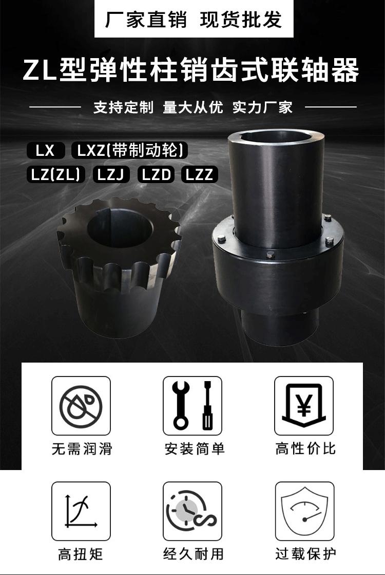ZL-详情_01.gif