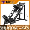 Máquina de Inversão de Pernas Treinador, Agachamento Invertido Máquina Tudo-Em-Um, Equipamento de Academia, Máquina Hack Squat, Equipamento para Casa