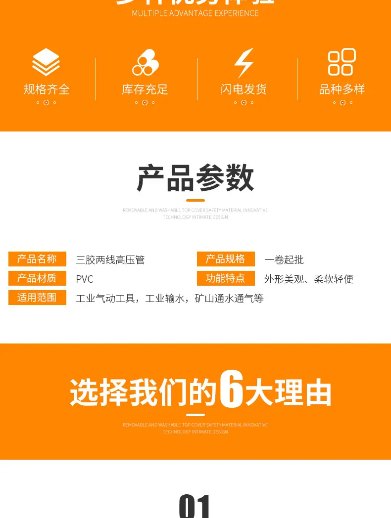 三胶两线_02.jpg