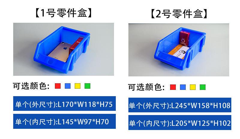 物料盒 (9).jpg