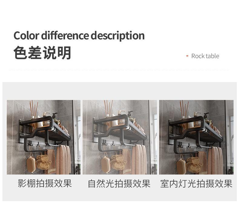 复制_卫生间毛巾架免打孔厕所浴巾架壁挂式浴室洗.jpg