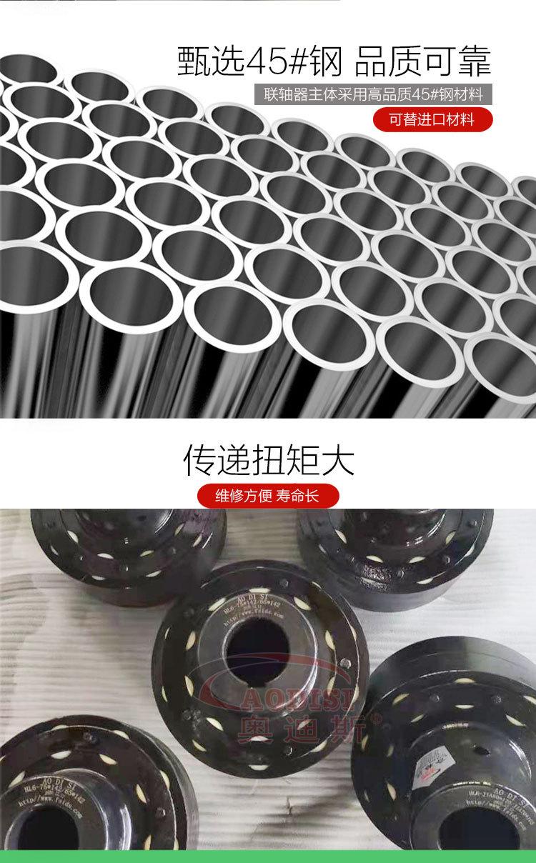 精密柱销联轴器详情页_03.jpg