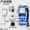 Conjunto completo de cronômetro de centelhador incluindo fita de papel, pó de tinta, clipes de fixação de papel, equipamento para experimento de física do ensino médio, física do ensino fundamental