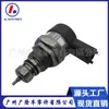 0281002507 Es Adecuado para Piezas de Motor, Válvula Solenoide de Inyector Common Rail de Combustible