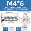Tornillo de cabeza avellanada hexagonal de acero inoxidable 304, tornillo de cabeza plana, perno de copa plana, M2M3M4M5M6M8M10M12M16