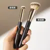 Brocha de Base Gecomo170 Brocha para Corrector 270 No Absorbe el Polvo y Es Fácil de Usar Brocha de Maquillaje Herramienta de Belleza para Contorno Facial