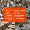 Cajas de Cartón Personalizadas para Empaque de Monitores de Computadora, Cajas Resistentes y Extra Duras para Mudanzas, Cajas de Empaque para Envío Postal Express de Media Altura al por Mayor