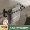 Toallero, Toallero de Baño, Gancho para Baño sin Taladro, Estante para Baño, Barra para Toallas de Inodoro, Estante de Pared para Abrigos y Sombreros