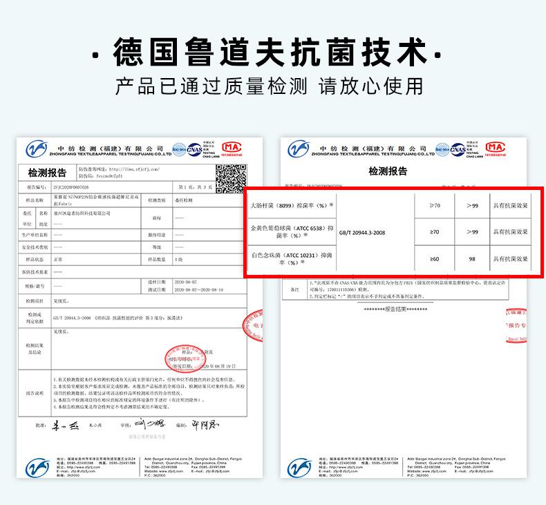 微信图片_20220804180827
