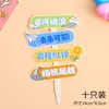 Temporada de Graduación 2025 Tarjeta de Nombre Escrita a Mano Decoración para Pastel Bendición de Clase en Blanco Accesorios de Enchufe de Birrete