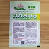 Fornecimento Direto da Fábrica de Sementes de Brócolis Couve-flor Verde Empresa de Sementes de Vegetais Atacado de Sementes de Couve-flor