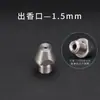 Extrusora de Palitos de Incenso em Aço Inoxidável, Ferramentas Manuais para Fazer Incenso, Conjunto Completo de Moldes para Fazer Incenso em Espiral DIY, Equipamento para Fazer Incenso