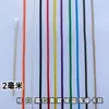 Cuerda de Nylon 2mm Color Poliéster Cuerda Redonda Paquete Cuerda de Tirar para Cortina Decorativa Núcleo Tejido Nylon Cuerda Delgada