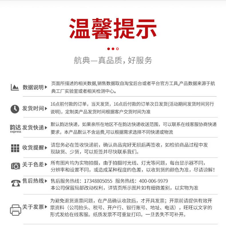 790航典开槽机_13