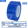 Película protectora para joyería transparente pulsera de joyería collar adornos de plata accesorios para reloj empaque película electrostática de PVC