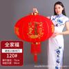 Lanternas Vermelhas de Veludo para Celebrar Festivais, Lanternas Chinesas de Ano Novo com Revestimento Veludado Atacado, Lanternas de Palácio com Haste Longa com Caracteres de Sorte, Decorações de Ano Novo