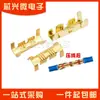 Conector de Crimpagem Terminal Paralelo para Carro 454C Conector de Fio Terminal de Crimpagem a Frio em Forma de U Conector de Nariz