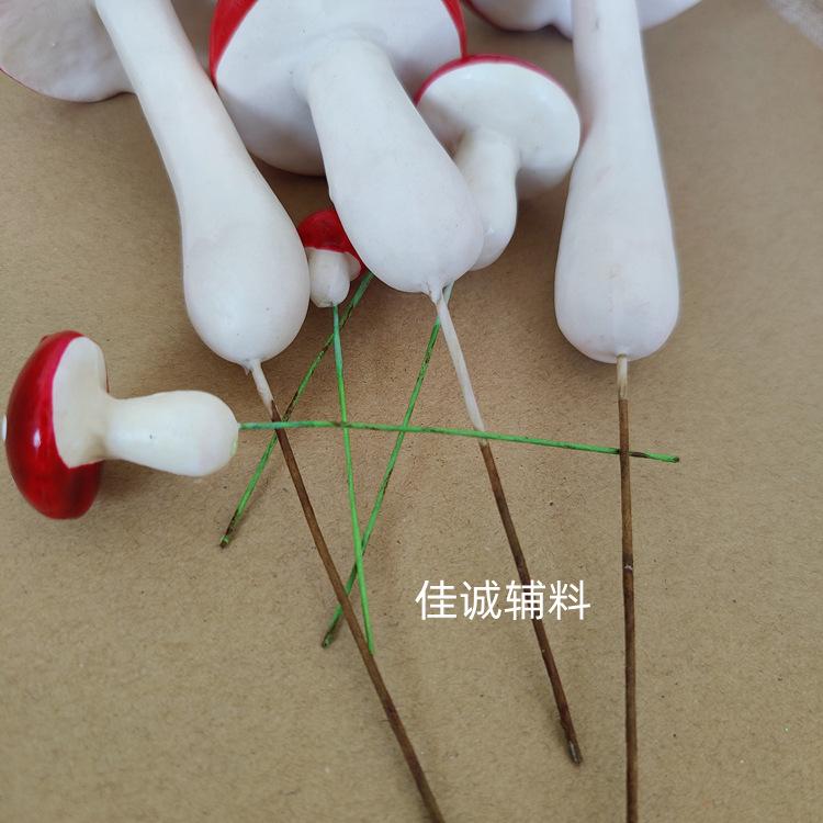 蘑菇 柄.jpg
