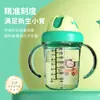Taza de Agua para Niños, Taza de Plástico con Popote de Gran Capacidad, Taza Portátil para Beber Agua de Bebé, Anti-Caídas y a Prueba de Fugas, Taza de Agua de Verano al por Mayor