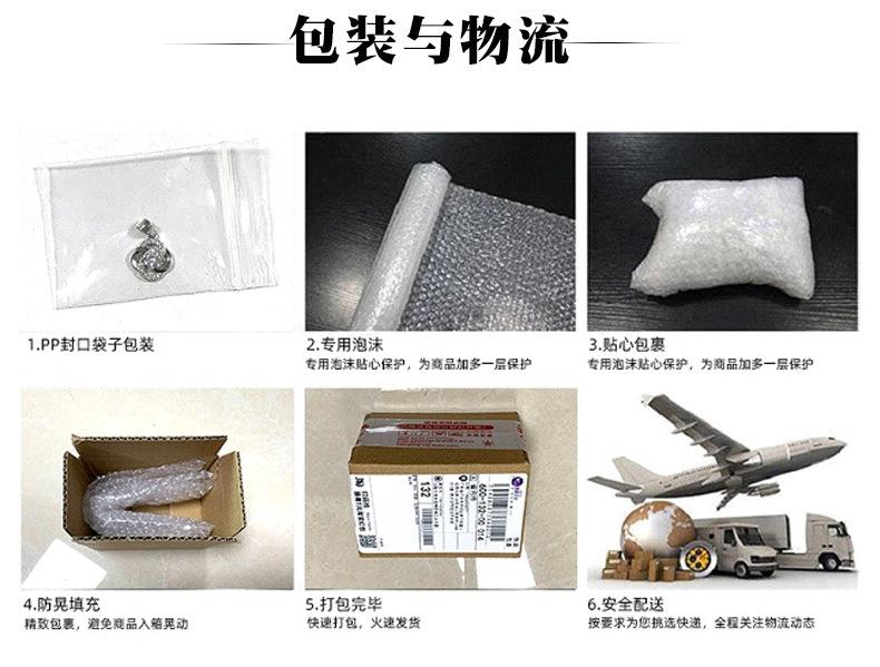详情页_13.jpg