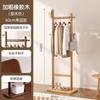 Perchero de Pie para Ropa de Madera Maciza, Perchero para Ropa de Hogar, Perchero para Dormitorio, Estante de Almacenamiento Simple para Interior, Perchero Multifuncional