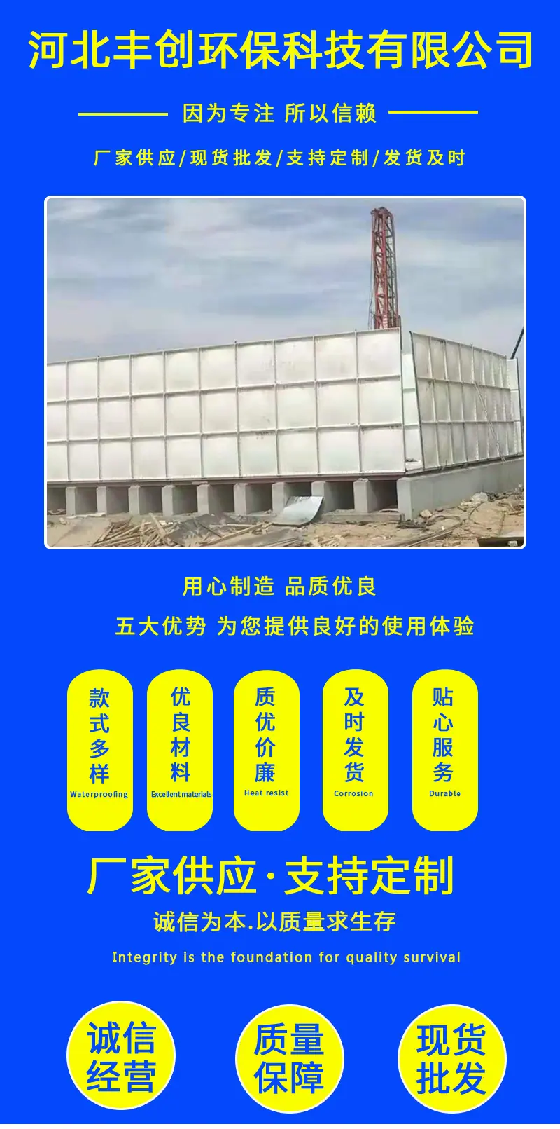 水箱_01.jpg