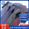 Fábrica de Origem Estampagem Jacquard Bordado Logotipo Fabricante de Gravatas Masculinas Gravata Masculina de Seda Imitação Feita Sob Medida Personalizada