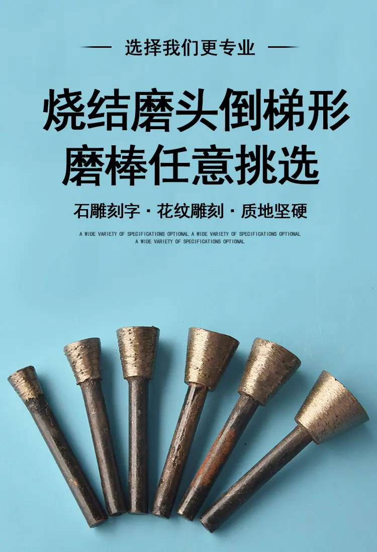 磨头_01.jpg