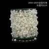 Cadena de perlas florales, cadena para arreglos florales, empaque de ramos de flores, accesorios decorativos, suministros para arreglos florales, materiales DIY para arreglos florales