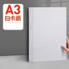 Cartulina Negra 8k Cartulina Blanca Holandesa Blanca 4k Duro a4 Papel Kraft Grueso a3 Hoja Grande Estudiante Niños Papel Hecho a Mano Negro