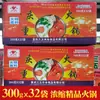Base para Hot Pot Chongqing Sanwu Comercial 555 Ingredientes para Hot Pot Manteiga Sichuan 35 Tempero para Base de Hot Pot