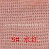 Hongyou invierno venta caliente tela de punto de alta elasticidad ropa interior térmica máscara borde con patrón horizontal