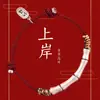 "Zhuzhiyi" Pulseira de Nó de Bambu com Corda Vermelha para Mulheres Trançada Boa Sorte Ano do Zodíaco Presente