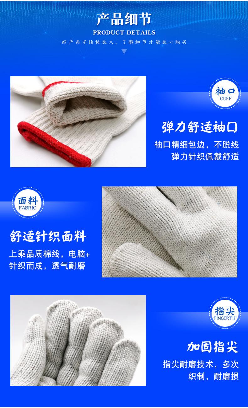 详情页_03.jpg