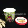 26oz Venda Direta de Fábrica Atacado Personalizado Copo de Papel Descartável para Sorvete Balde para Macarrão Instantâneo Macarrão Quente e Picante Impressível com Tampa