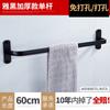 Toallero de baño plegable de aluminio negro sin perforaciones, juego de colgadores para baño.