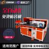 Equipamento de Costura Totalmente Automático Marca Xingchi Fábrica de Roupas Jeans Camisa Calça Cargo Máquina Automática de Apliques Não Amassáveis Bolsa