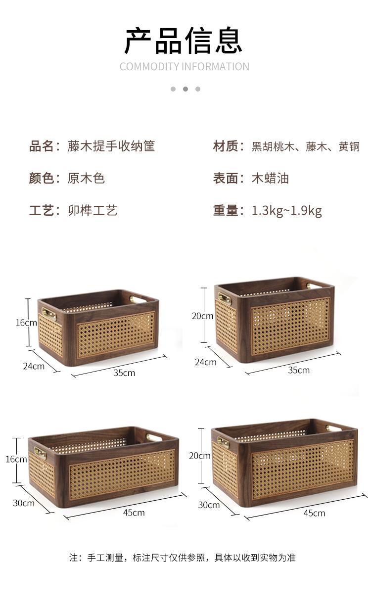阿里巴巴藤条收纳筐_03.jpg
