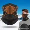 Amazon Nueva Máscara de Montar Otoño e Invierno Escalada al Aire Libre Esquí Pesca Bufanda Tejida Sin Costuras Gorro Cálido