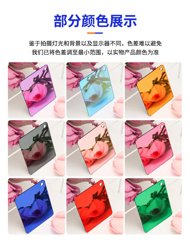 亚克力镜片_08.jpg