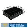 Caja Compartimentada de Plástico Antiestática Caja de Almacenamiento para Tornillos Caja de Piezas Multicompartimento Caja para Materiales Caja de Clasificación Caja de Volteo Placa Cuadrada