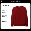 Sudadera Nueva de Algodón para Primavera y Otoño Cuello Redondo Manga Larga Ropa de Trabajo para Catering Restaurante de Hot Pot Uniforme del Personal del Restaurante Uniforme del Personal de Servicio