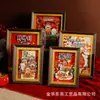 Ornamento de Mesa de Ano Novo 2025 Alto Padrão Feito à Mão Estilo Chinês Moldura de Foto Estereoscópica Decoração de Quarto Sala de Estar Hall de Entrada Moldura de Foto Mesa
