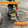 Portaequipaje para Motocicleta Estante de Carga Montado en Vehículo Portacarga para Vehículo Eléctrico Transportador de Carga para Motocicleta Estante Trasero Plegable Universal
